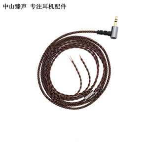Spot 4-Strand Twisted Oxygen-Free Copper Headphone Wire 120Cm Braided TPE Jacket Digital Audio <b>Cable</b> - Product Image 1