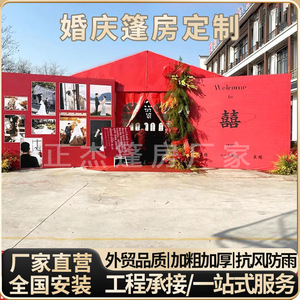 Quick Opening Wedding <b>Tent</b> 25x15m Aluminum Alloy Frame PVC Waterproof Outdoor Party Marquee <b>Red</b> Temporary Pavilion - Product Image 5