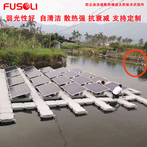 Jingtian <b>Solar</b> Panel 300W 220V For Aquaculture Aerators Energy Saving - Product Image 5