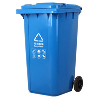 Molde de inyección de plástico de precisión de 120L con expulsión automática y múltiples cavidades de fábrica china para base de contenedor de basura exterior