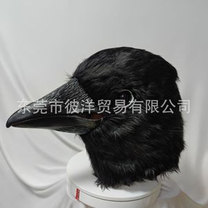 Masque de corbeau noir en peluche pour Halloween, masque animal en latex, masque de corbeau, masque de la mort sombre - Product Image 4
