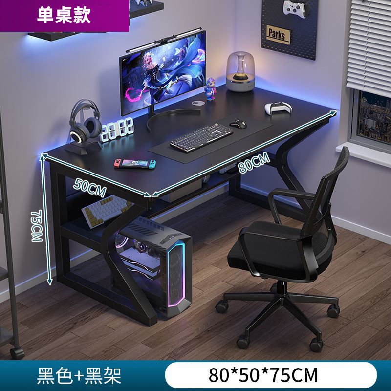 [c-type mechanical table legs] black 80*50cm