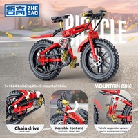 941024 Bloques de Construcción de Bicicleta de Montaña Mecánica con Piezas Móviles, Modelo de Ensamblaje de Partículas Pequeñas, Juguete STEM y Bonito Regalo para Niños
