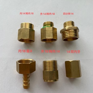 Fournisseur de pulvérisateurs électriques à double pompe avec divers adaptateurs, y compris des connecteurs en cuivre M14*1.5 à M18*1.5 - Product Image 4