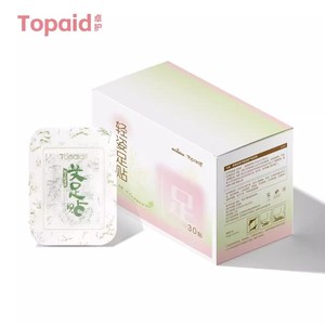 Haishi Hainuo [Zhuohu] Patchs de Moxibustion pour les Pieds, 30 Patchs/Boîte, Auto-Chauffants - Product Image 1