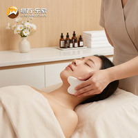 Masseur facial en quartz blanc Jiwan Lejia Healthcare, Gua Sha en jade pour promotion et activités