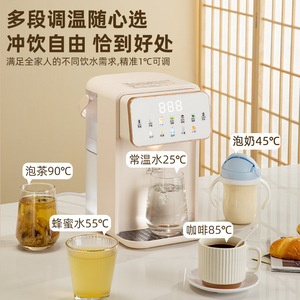 Dispensador de Agua Caliente Instantáneo de Encimera, Filtro de Agua Pequeño, Eléctrico 220V, Carcasa de Plástico, Función de Calentamiento - Product Image 3