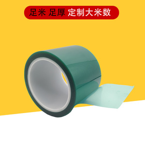 เทปทนอุณหภูมิสูงสีเขียว 10 20 มม. กาวซิลิโคน PET สำหรับการชุบด้วยไฟฟ้าและการเคลือบสเปรย์ป้องกัน - Product Image 4
