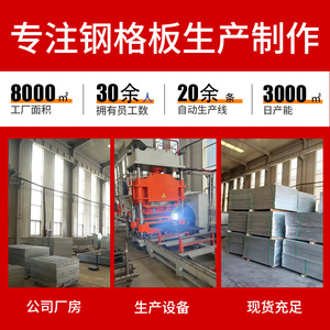 Peldaños de Acero para Escaleras Changxiang 1200x300x40mm, Antideslizantes, de Alta Resistencia, para Almacenes Industriales - Product Image 4