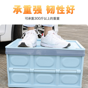 Foldable Car <b>Storage</b> <b>Box</b> 55L Plastic Trunk Organizer Multifunctional For Vehicle Use - Product Image 3