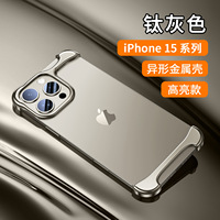 Coque de téléphone en métal de forme spéciale pour Apple 17 16promax, pour iPhone 15 Pro version sans bordure, protection anti-chute