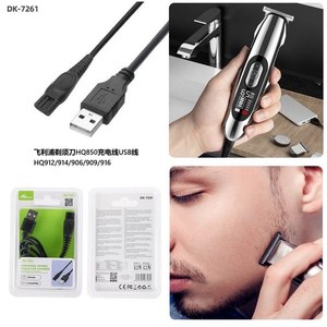 Cable Universal para Afeitadora Flyp FS872 FS873 FS333 337, Cable USB de Carga Rápida para Uso Doméstico con Carcasa de Plástico - Product Image 2