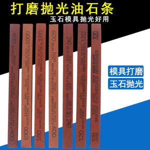 แผ่นขัดเงาสีแดง Boride Engineered Abrasives ขนาด 6x12x150 มม. สำหรับขัดเครื่องประดับและเจียรโลหะ ความละเอียด 320 กริต ผลิตในว่าน - Product Image 2