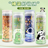 Crayons en bouteille avec des motifs mignons, crayons scolaires, crayons pour les examens des élèves, crayons à dessin et à croquis, vente en gros