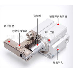 Cilindro Neumático de Sujeción JGL, Cilindro de Palanca 25/32/40/50/63 con Conexión Roscada, Brazo Oscilante de Presión ALC - Product Image 4