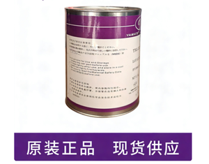 Grasa Cerámica de Alta Temperatura ZXS01 ISO VG 220 para Lubricante de Maquinaria Industrial - Product Image 5