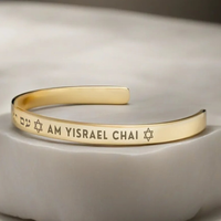 Bracelet Am Yisrael Chai au design nouveau, gravure personnalisée, bijoux israéliens, bracelet hébreu en acier inoxydable 316l, judaïca, bracelet juif