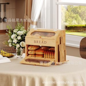 Boîte à pain en bambou Mingsheng à double couche avec porte-tasses, conteneur de rangement pour la cuisine - Product Image 3