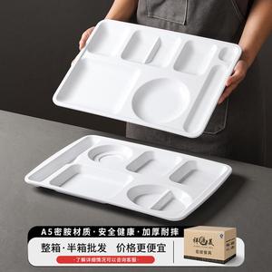 จานเมลามีนไคโบยะ สีขาว รูปทรงสี่เหลี่ยมผืนผ้า 5 หรือ 6 ช่อง สำหรับโรงอาหาร/นักเรียน - Product Image 3