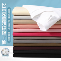 210g 100% katoenen gebreide O-hals effen casual zomer T-shirt voor heren & dames, korte mouw, anti-pilling, loose fit