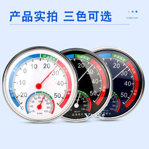 Thermomètre Hygromètre YanKaiMed 130mm, Jauge de Température et d'Humidité Murale Intérieure/Extérieure en Métal pour Usage Domestique - Product Image 3