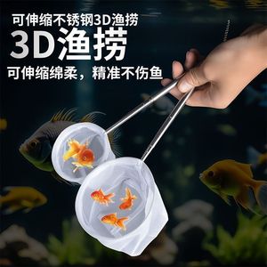 Aquarium Fish <b>Net</b> Round <b>Plastic</b> Lightweight Manual Cleaning Tool For Goldfish Indoor And Outdoor Use - Product Image 5
