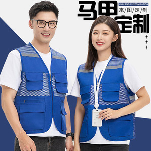 Gilet réfléchissant en maille avec plusieurs poches, vert fluorescent, pour chauffeur désigné et gestion de la livraison de repas - Product Image 4
