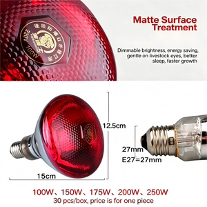 Lampe chauffante de haute qualité 250W pour animaux de ferme (porcs et poulets) - Product Image 2