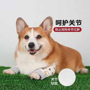 Genouillères pour chien, protections chaudes pour les articulations des chiens de taille moyenne avec protection en tissu doux - Product Image 2