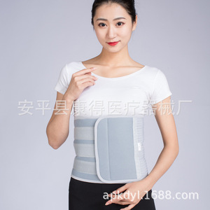 Widened rib fixation <b>belt</b> for chest surgery, thoracic vertebral fracture brace, <b>elastic</b> rehabilitation <b>belt</b>, compression <b>belt</b> - Product Image 2