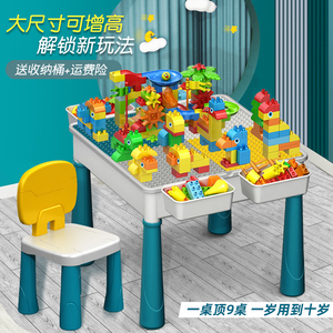 โต๊ะบล็อกตัวต่อพลาสติกบล็อกอเนกประสงค์สําหรับเด็ก - Product Image 3