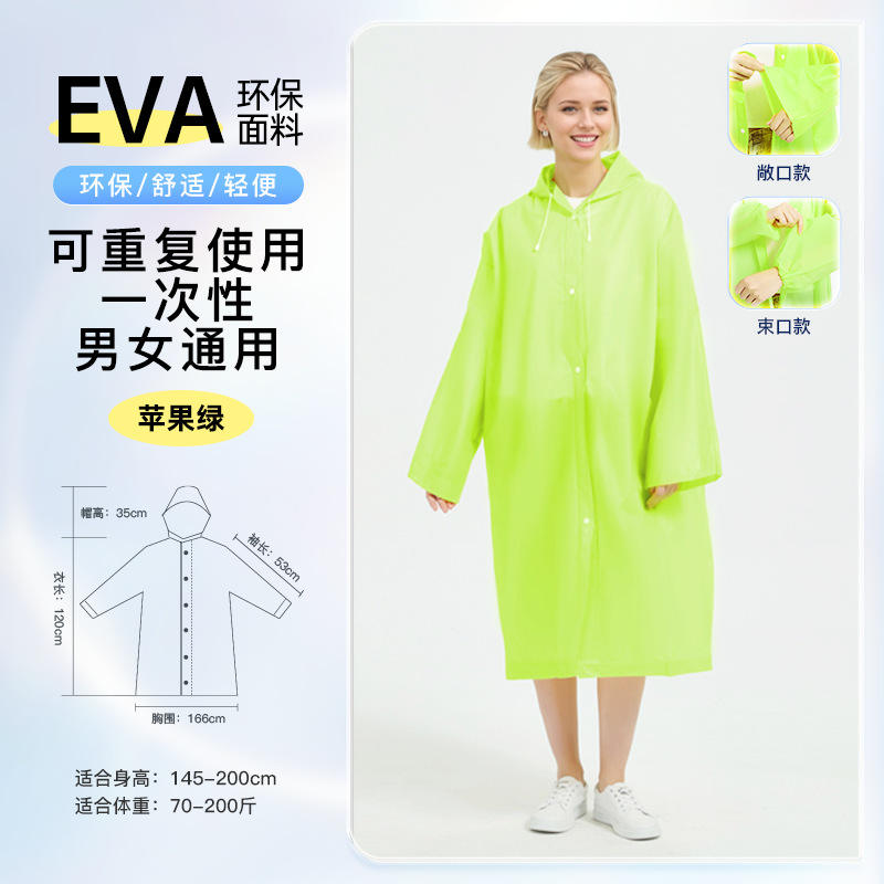 Apple green-adult cardigan style