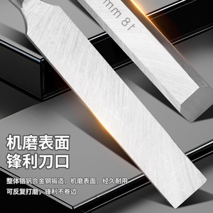Jin Chengtai Flat Chisel 8mm Steel Woodworking <b>Tool</b> With Sharp <b>Edge</b> For Carving And Grooving - Product Image 1