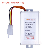 Convertisseur DC Universel DC Step-Down 48V-72V à 12V 10A pour Scooter Électrique