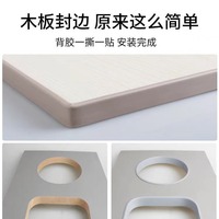 Bande de bord en PVC de type U pour armoire de meubles Bande de bord en plastique pour table de bureau et décoration de panneau sans peinture
