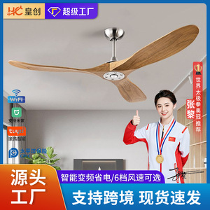 <b>Ceiling</b> <b>Fan</b> 29 In And Above <b>Remote</b> <b>Control</b> For Living Room And Dining Room Electric Motor 35w Fixed Blade <b>Fan</b> Light - Product Image 2