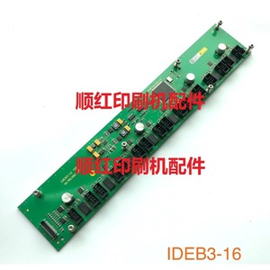 Placa de control de rodillos de tinta Heidelberg Ideb3 16, placa de circuito 00.779.2128 01 para impresora offset - Product Image 1