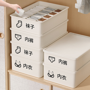 Clothing Organizer For Underwear Socks Briefs Multifunction <b>Drawer</b> <b>Storage</b> <b>Box</b> With Dividers - Product Image 2