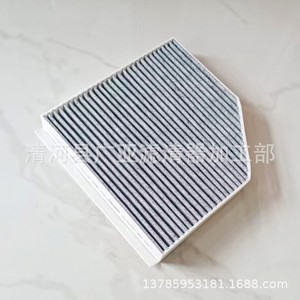 ไส้กรองอากาศในห้องโดยสารคาร์บอนกัมมันต์สำหรับออดี้ A6L A7 S6 S7 A8L 2012 2017 - Product Image 5