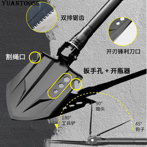 Pala Táctica Multifunción Yuantoose con Hacha, Mango con Agarre en D, Negra, de Grado Industrial, Juego de Herramientas de Supervivencia para Exteriores - Product Image 4