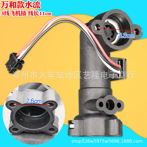 Sensor de Flujo de Agua Wanhe, 2 cm de Diámetro, 8.5 cm de Longitud, V9V10, Accesorio para Calentador de Agua a Gas - Product Image 4