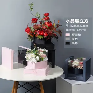 Роскошная Коробка для мыла, цветов на день матери, новый прозрачный магический куб, ящик, Подарочная коробка, упаковочная коробка для цветов в форме сердца, 19 роз