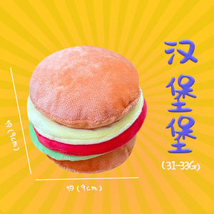 Giocattolo di peluche per Hamburger con <span class=keywords><strong>Squeaker</strong></span> divertente cibo parodia - Product Image 2