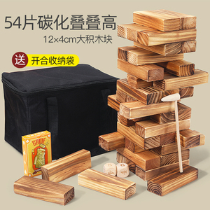 Bán Buôn 48Pcs Giáo Dục Khổng Lồ Gỗ Cứng Xây Dựng Pháo Đài Kit Xây Dựng Và Đồ Chơi Điện Tử Tháp Trò Chơi Bằng Gỗ Khối Thiết Lập - Product Image 6