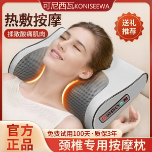 Neck Massager Electric Heating Massage Kneading For Neck Shoulder Waist Home Use Timing Function Plug In - Product Image 3