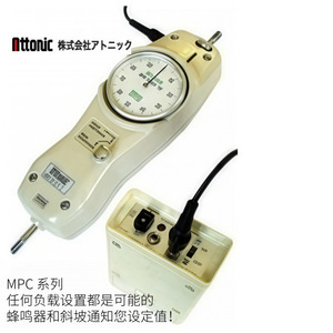 Medidor de Fuerza de Empuje y Tracción Attonic MPS 10N 20N 50N 100N 200N 300N 500N, Instrumento de Medición Hecho en Japón - Product Image 4
