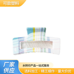 กิ๊บติดผมพิมพ์ลายแบบน้ำ  รับผลิตตามแบบ โรงงานผลิต - Product Image 5