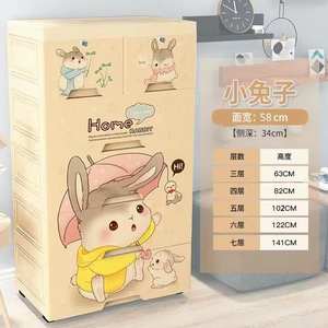 Dormitorio Bebé Dibujos animados Cajón de almacenamiento Gabinete de plástico <span class=keywords><strong>Ropa</strong></span> <span class=keywords><strong>para</strong></span> niños Armario - Product Image 3