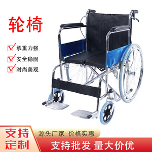 Silla de Ruedas Manual Rong Jun de Aleación de Aluminio Plegable Ligera para Personas Mayores con Freno y Asiento de Cuero Negro - Product Image 4