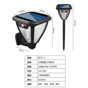 ไฟสวนโซลาร์เซลล์ Ly Solar 20W LED กันน้ำ ชาร์จไฟได้ ใช้สำหรับตกแต่งภูมิทัศน์กลางแจ้ง เหมาะสำหรับลานบ้าน สวนสาธารณะ และพื้นที่กลางแจ้ง - Product Image 4